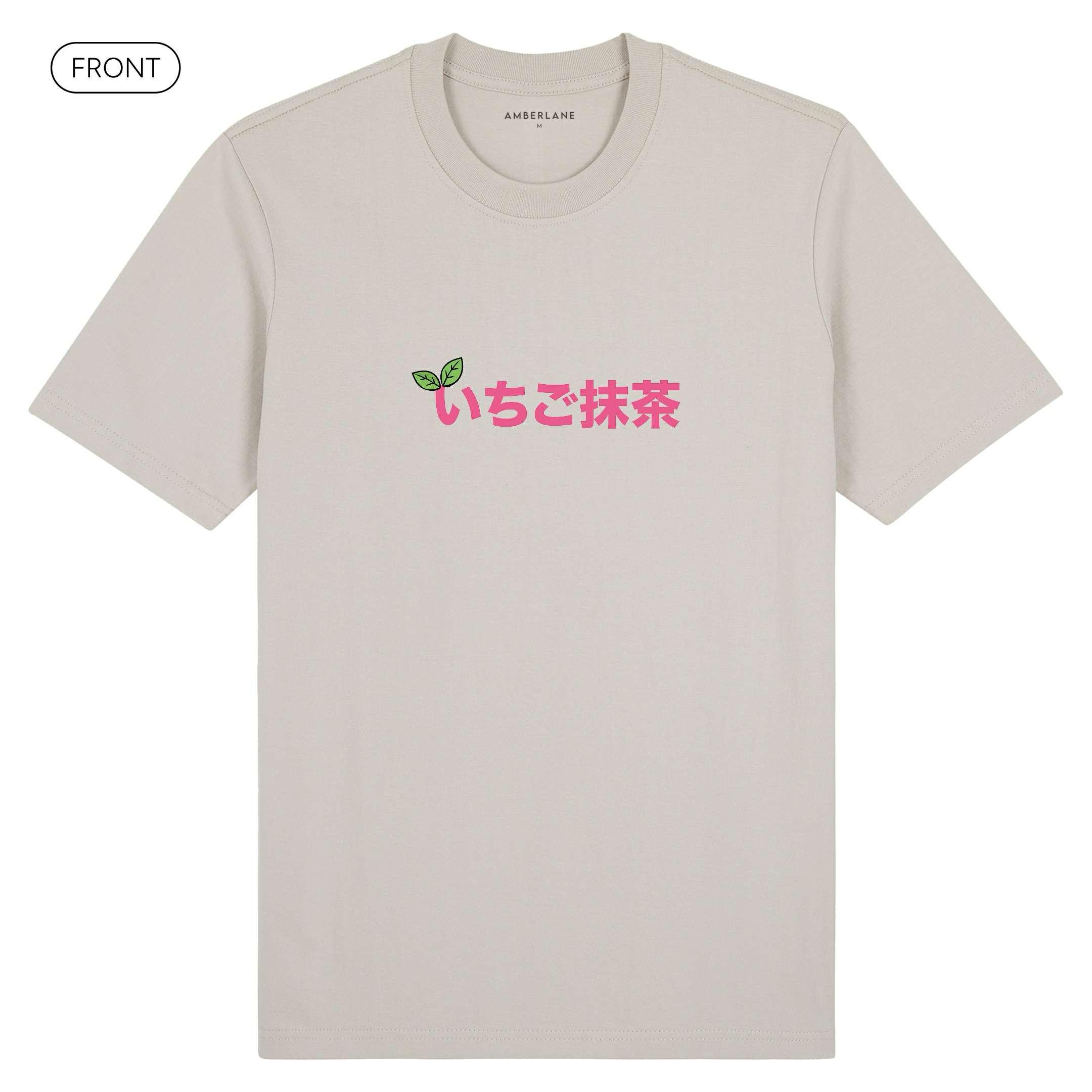 AstroberryMatcha_PremiumTee_Front_Ivory_Mockup