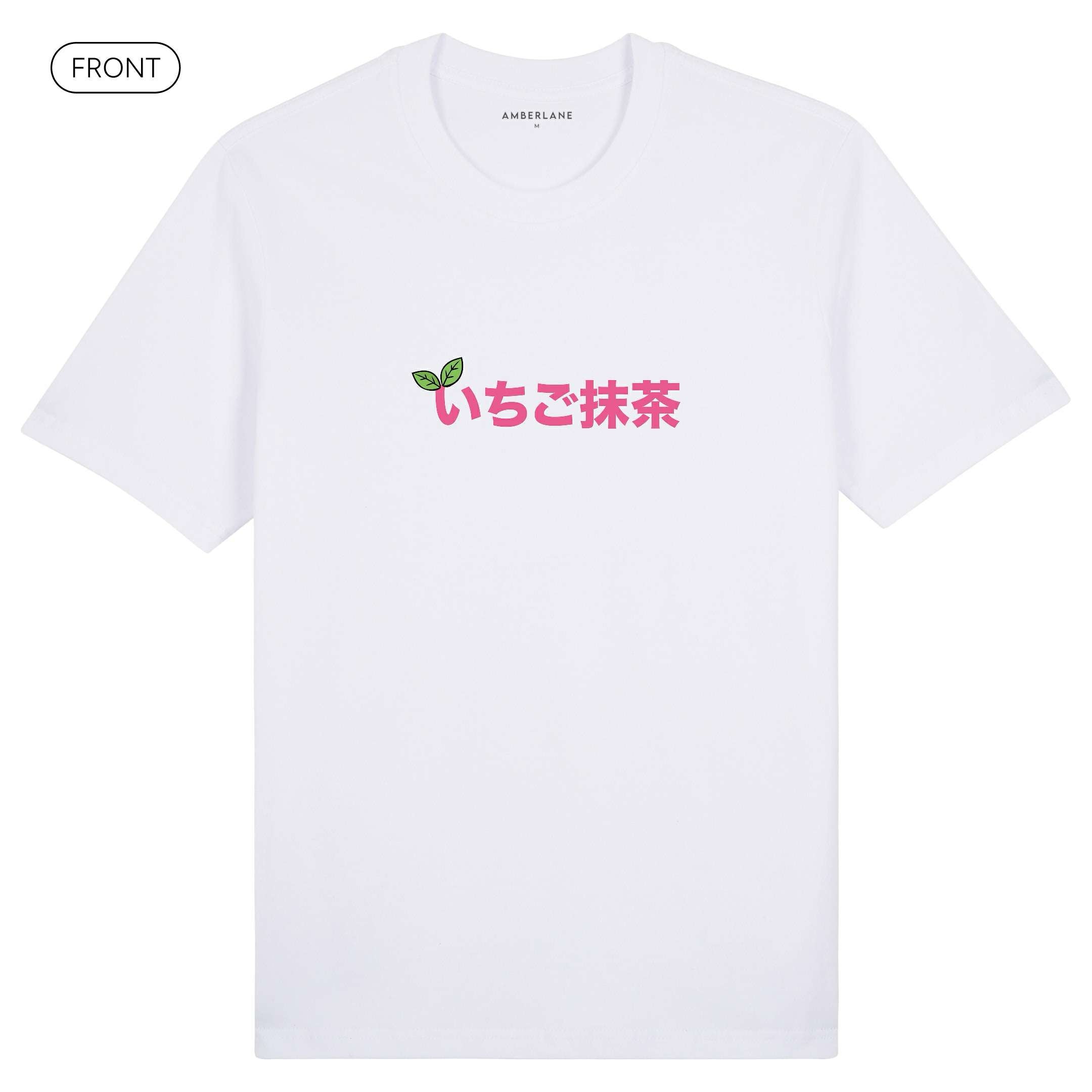 AstroberryMatcha_PremiumTee_Front_White_Mockup