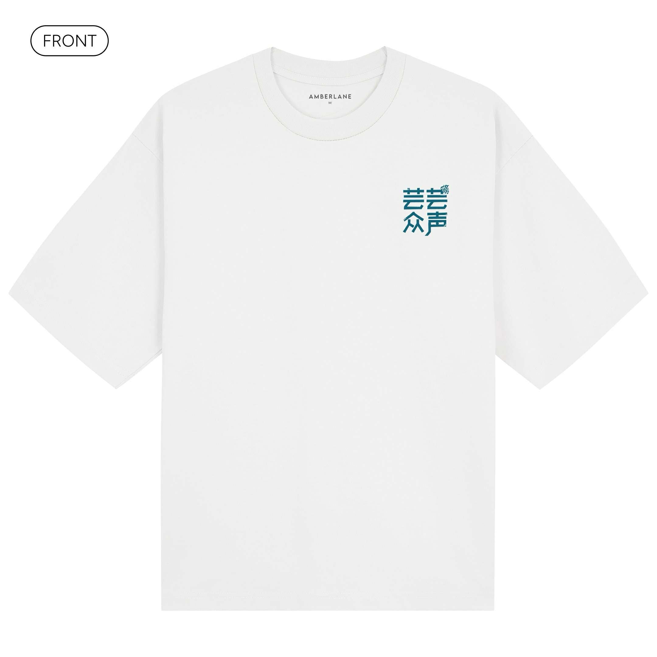 WavetoEarth_PremiumHeavyTee_Front_White_Mockup
